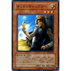 遊戯王オフィシャルカードゲーム デュエルモンスターズ 遊戯王カード