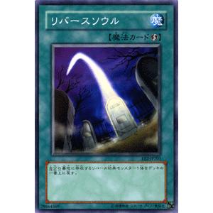 遊戯王オフィシャルカードゲーム デュエルモンスターズ 遊戯王カード