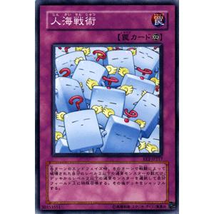 遊戯王オフィシャルカードゲーム デュエルモンスターズ 遊戯王カード
