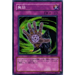 遊戯王オフィシャルカードゲーム デュエルモンスターズ 遊戯王カード