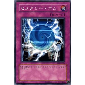 遊戯王オフィシャルカードゲーム デュエルモンスターズ 遊戯王カード
