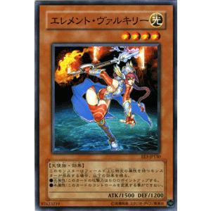 遊戯王オフィシャルカードゲーム デュエルモンスターズ 遊戯王カード