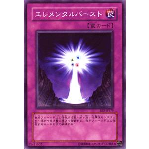 遊戯王オフィシャルカードゲーム デュエルモンスターズ 遊戯王カード
