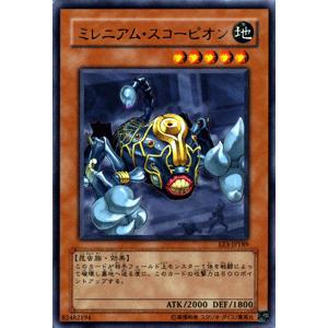 遊戯王オフィシャルカードゲーム デュエルモンスターズ 遊戯王カード