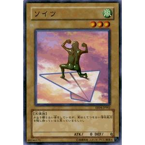 遊戯王 エキスパート エディション 4種セット② 4期 EXPERT EDITION Volume.2(遊戯王 - 再録カード) 価格相場