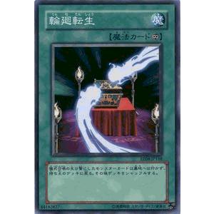 遊戯王オフィシャルカードゲーム デュエルモンスターズ 遊戯王カード