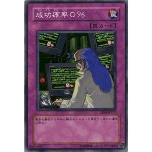 遊戯王カード　引退品？　総重量約10kg 値下げ可能 遊戯王OCG』閃刀姫の新規カード2枚が公開！遊城十代とその仲間