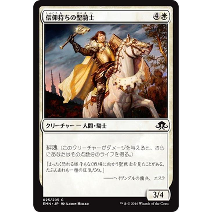 MTG 異界月BOX 日本語版