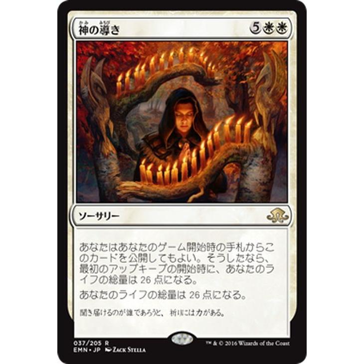 Magic: The Gathering（マジック：ザ・ギャザリング） マジック・ザ