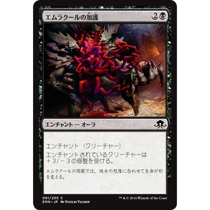 【ご確認用】異界月 emn 意識の拡張 日本語 4枚　MTG ご確認用】異界月 emn 意識の拡張 日本語 4枚MTG