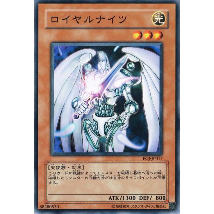 遊戯王　ENEMY OF JUSTICE 遊戯王 ENEMY OF JUSTICE Enemy of Justice | Yu-Gi-Oh! Wiki