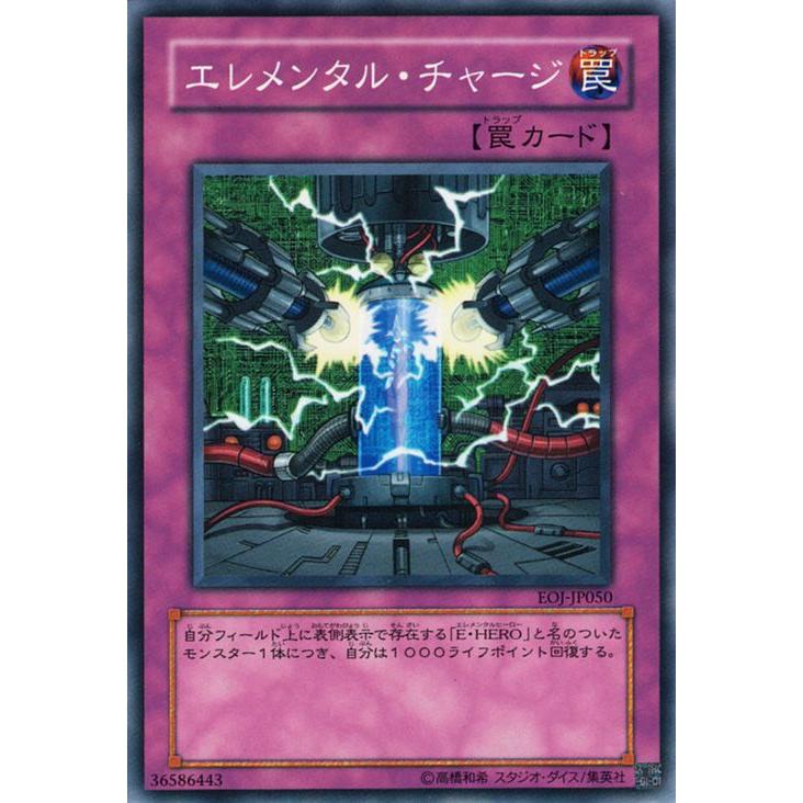 コナミデジタルエンタテインメント 遊戯王カード エレメンタル