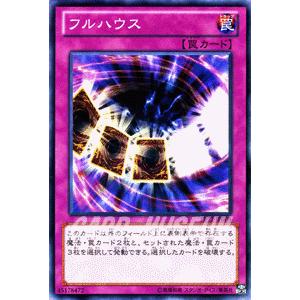 遊戯王オフィシャルカードゲーム デュエルモンスターズ 遊戯王 