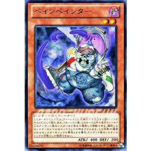 遊戯王 - エクストラパック2012　収録カードまとめ 遊戯王オフィシャルカードゲーム デュエルモンスターズ 遊戯王