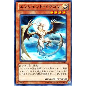 遊戯王オフィシャルカードゲーム デュエルモンスターズ 遊戯王