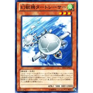 遊戯王オフィシャルカードゲーム デュエルモンスターズ 遊戯王 