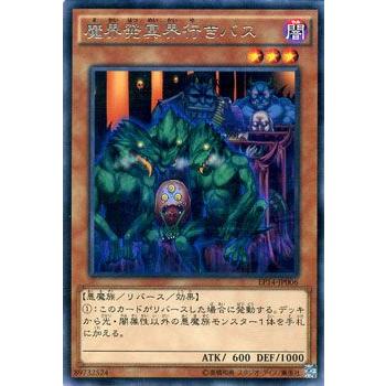 遊戯王オフィシャルカードゲーム デュエルモンスターズ 遊戯王