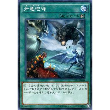 遊戯王オフィシャルカードゲーム デュエルモンスターズ 遊戯王