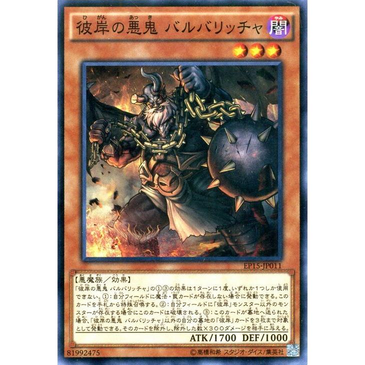 遊戯王 エクストラパック 2015 遊戯王アーク・ファイブ OCG EXTRA PACK 2015 | 過去の商品
