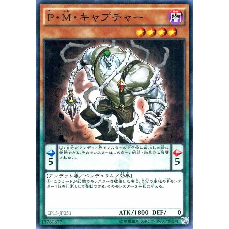 遊戯王オフィシャルカードゲーム デュエルモンスターズ 遊戯王