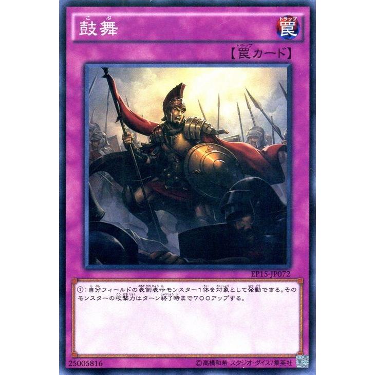 遊戯王オフィシャルカードゲーム デュエルモンスターズ 遊戯王