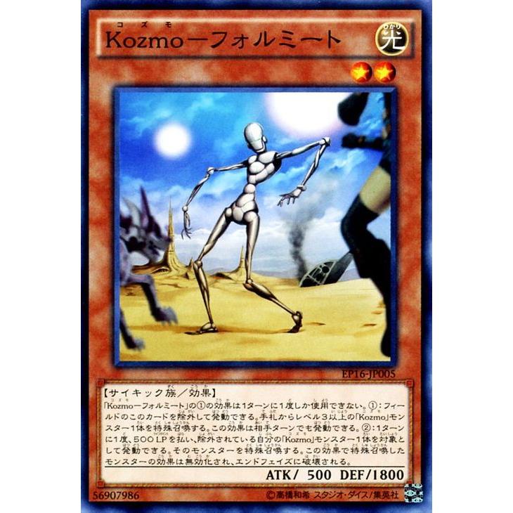 遊戯王オフィシャルカードゲーム デュエルモンスターズ 遊戯王 