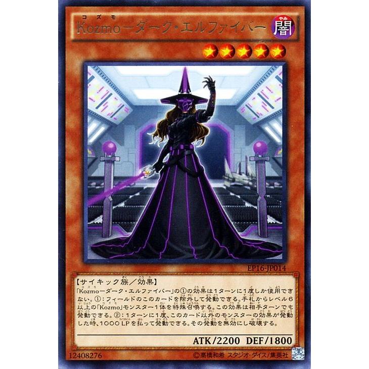 遊戯王オフィシャルカードゲーム デュエルモンスターズ 遊戯王