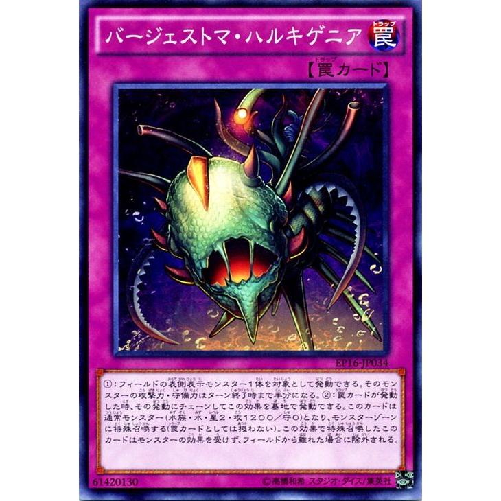 遊戯王オフィシャルカードゲーム デュエルモンスターズ 遊戯王