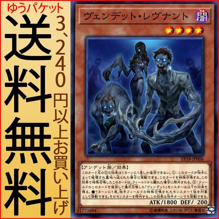 遊戯王オフィシャルカードゲーム デュエルモンスターズ 遊戯王カード 