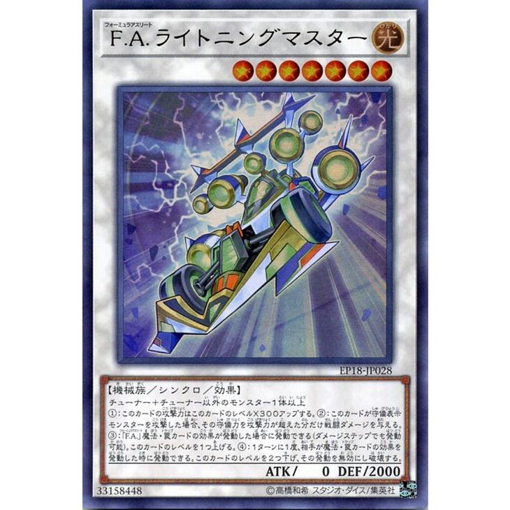 遊戯王オフィシャルカードゲーム デュエルモンスターズ 遊戯王カード