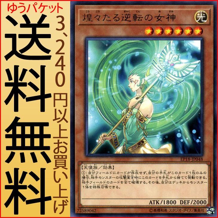 遊戯王オフィシャルカードゲーム デュエルモンスターズ 遊戯王カード 