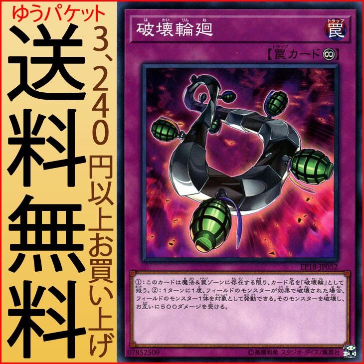 遊戯王オフィシャルカードゲーム デュエルモンスターズ 遊戯王カード