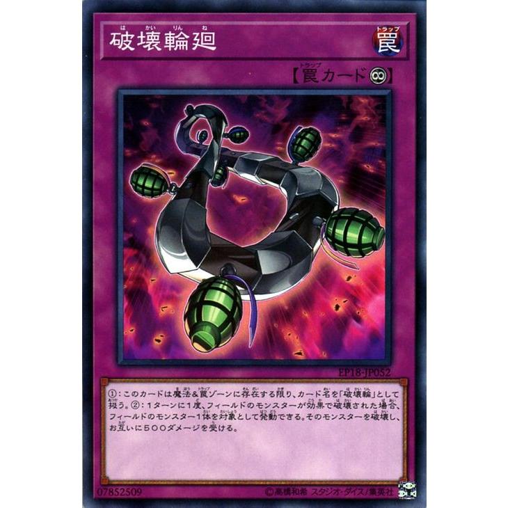 遊戯王オフィシャルカードゲーム デュエルモンスターズ 遊戯王カード