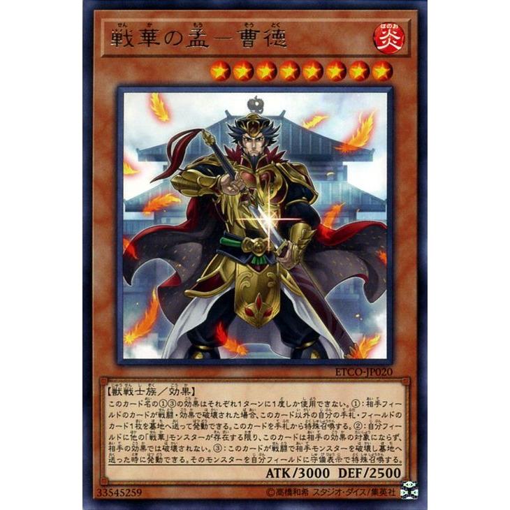 遊戯王 - 【1カートン】 遊戯王 エターニティコード ETERNITY CODE 遊戯王OCGデュエルモンスターズ ETERNITY CODE | 商品情報