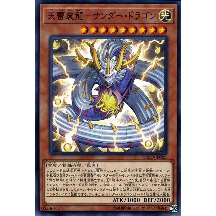 遊戯王オフィシャルカードゲーム デュエルモンスターズ 遊戯王 遊戯王オフィシャルカードゲーム デュエルモンスターズ 遊戯王