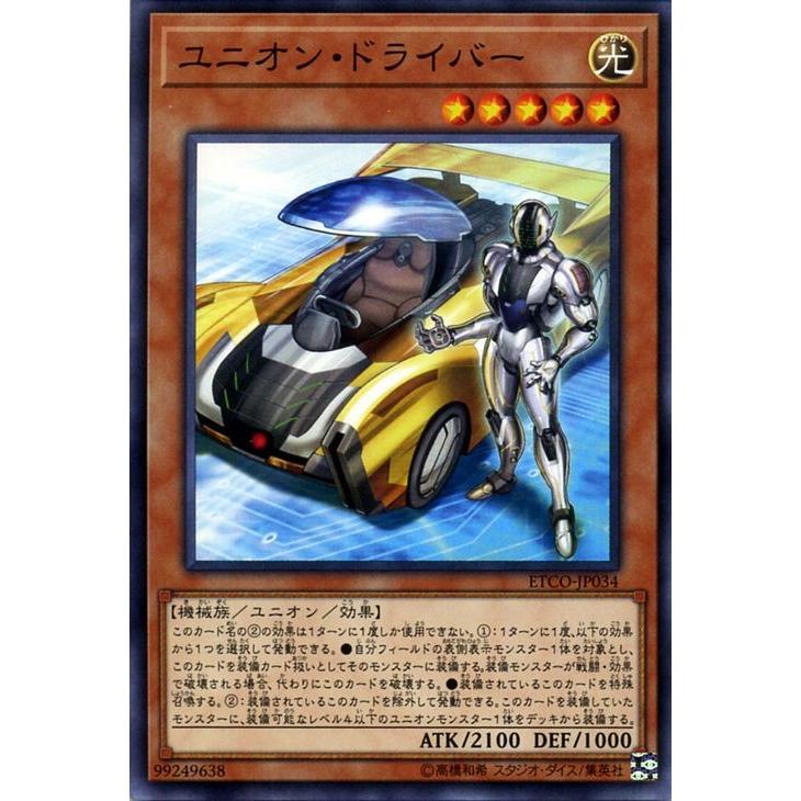 遊戯王オフィシャルカードゲーム デュエルモンスターズ 遊戯王 遊戯王オフィシャルカードゲーム デュエルモンスターズ 遊戯王