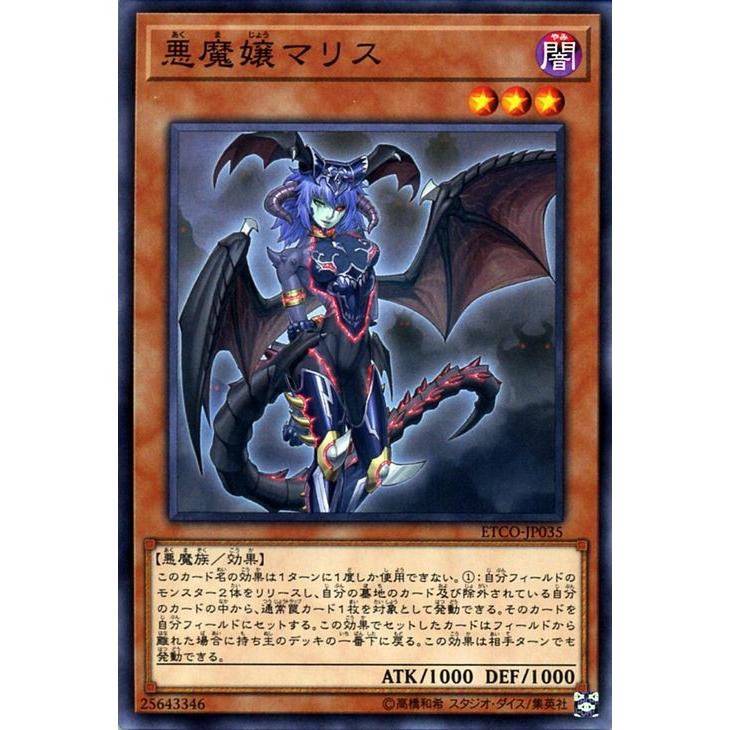 遊戯王オフィシャルカードゲーム デュエルモンスターズ 遊戯王 遊戯王オフィシャルカードゲーム デュエルモンスターズ 遊戯王