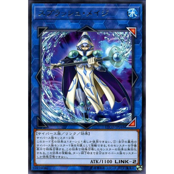 遊戯王カード スプラッシュ メイジ レア Eternity Code Etco エターニティ コード リンク 効果モンスター 水属性 サイバース族 レア Etco Jp048 R カードミュージアム Yahoo 店 通販 Yahoo ショッピング
