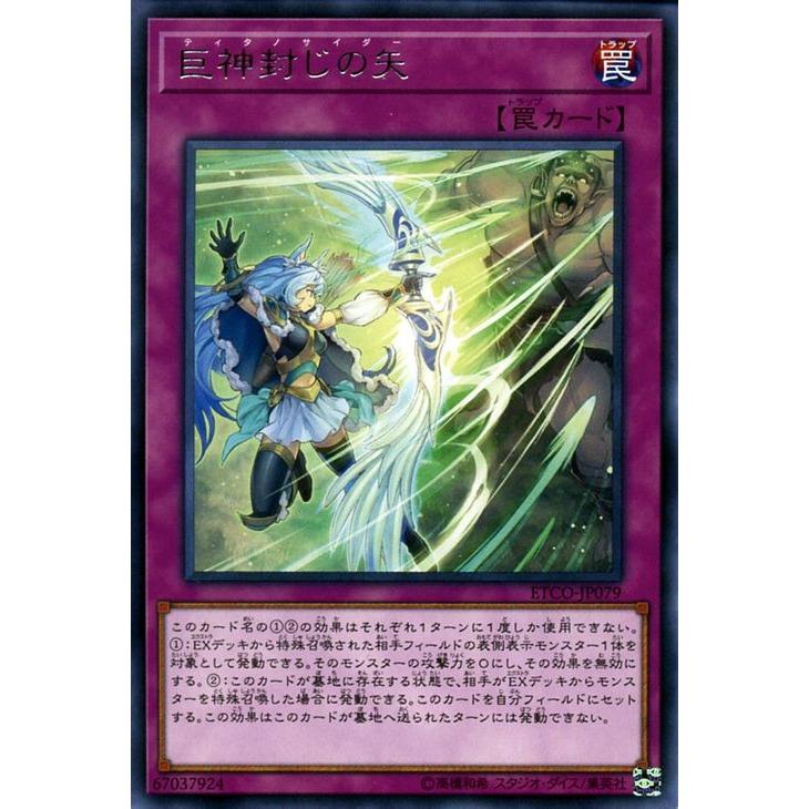 遊戯王オフィシャルカードゲーム デュエルモンスターズ 遊戯王カード 