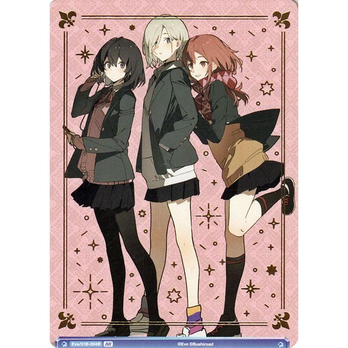 ヴァイスシュヴァルツ ヴァイスシュヴァルツブラウ Eve 〜ZINGAI/Card