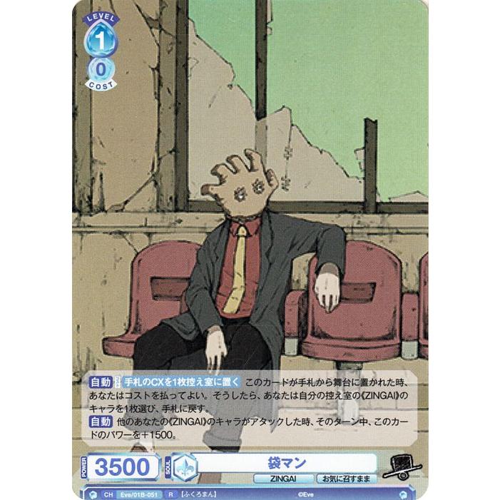 ヴァイス どぬく 77枚 バラ売り不可 2025年最新】カラフルピーチ たっつん ヴァイスの人気アイテム