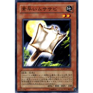 遊戯王オフィシャルカードゲーム デュエルモンスターズ 遊戯王カード