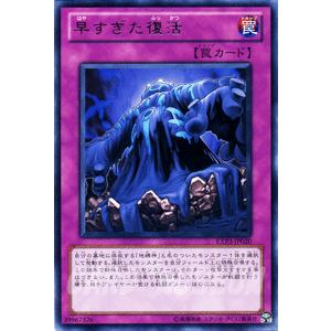 遊戯王オフィシャルカードゲーム デュエルモンスターズ 遊戯王カード
