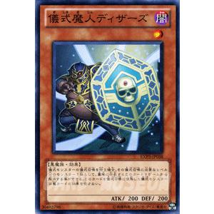 遊戯王オフィシャルカードゲーム デュエルモンスターズ 遊戯王カード
