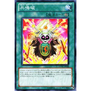 遊戯王エクストリーム・ビクトリー新品 遊戯王 エクストリームビクトリー - メルカリ