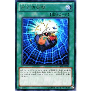 遊戯王オフィシャルカードゲーム デュエルモンスターズ 遊戯王カード