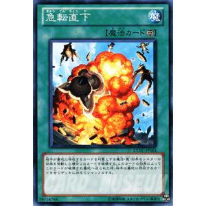 遊戯王エクストリーム・ビクトリー新品 遊戯王 エクストリームビクトリー - メルカリ