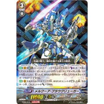 カードファイト ヴァンガード メルクーア ブラウクリューガー ファイターズコレクション14 シングルカード Fc02 015 カードミュージアム Yahoo 店 通販 Yahoo ショッピング