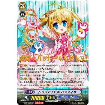 カードファイト ヴァンガード トップアイドル パシフィカ Sp ファイターズコレクション14 シングルカード Fc02 S07 Sp カードミュージアム Yahoo 店 通販 Yahoo ショッピング