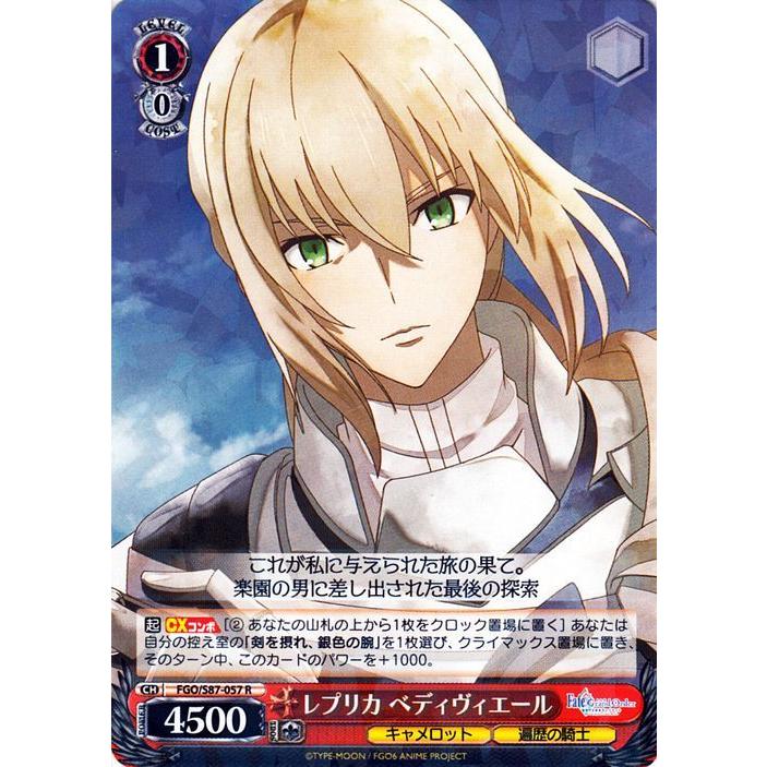 FGO fate/stay night 男性キャラ112点セットC FGO fate/stay night